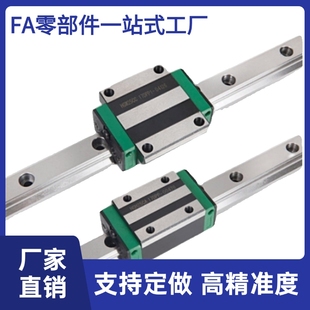 怡合达IBC21 500 H28 L1G00 960直线导轨滑块标准型