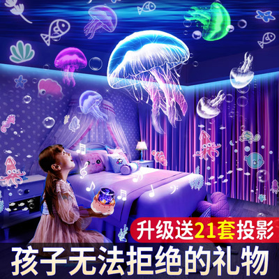 速发2026新款星空投影灯儿童卧室满天星光女孩生日礼物梦幻氛围小