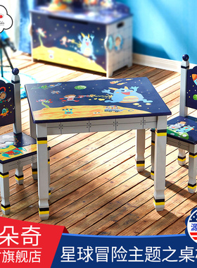 teamson纷朵奇儿童桌子椅子套装组靠背椅游戏凳家用幼儿园母婴店