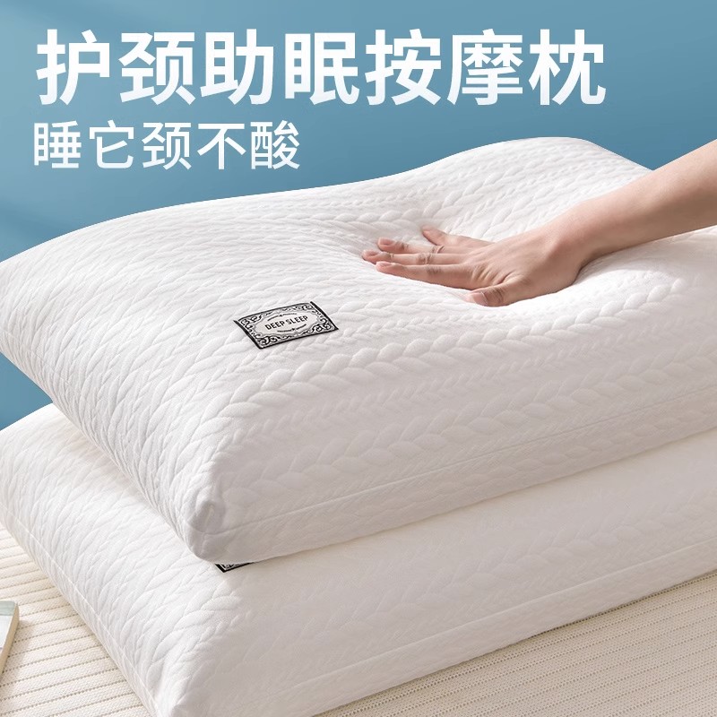 不塌陷助睡眠护颈椎枕头低枕芯高宿舍学生单人家用一对套睡觉专用