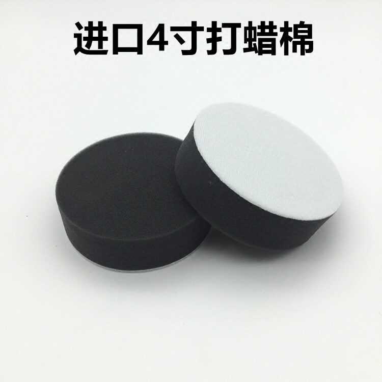 速发3 4 5 6寸抛光球 抛光棉 海绵球 打蜡海棉 气动打蜡棉