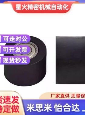 E-QAC84/85/86/87-25/30/35/40/50-L20 L30 L40S L50 L100 滚轮