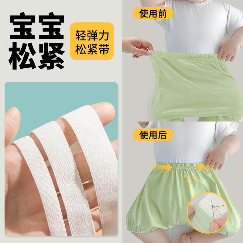 速发柔软宝宝松紧带 儿童裤子专用松紧带宽柔软扁婴儿内裤裤腰筋