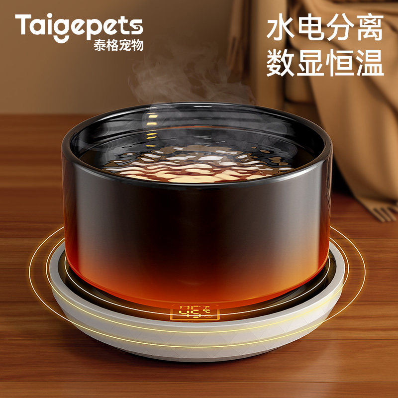 速发恒温猫咪饮水机酸奶机陶瓷加热猫碗冬季保温喝水水碗狗喝水器