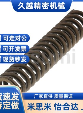 替代米思米WH4/5/6/8/10/12/13/14/16圆线螺旋弹簧 -WH 30%压缩量