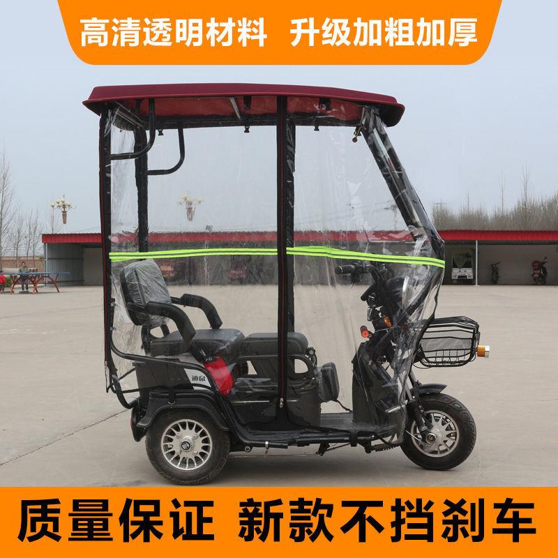 电动三轮车车棚遮雨棚全封闭透明雨篷蓬小型老年休闲车遮阳挡雨棚