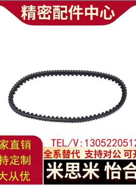 C-TTBN(185~1500)T5 T10-100 150 200 250 300 40V0 500同步齿形