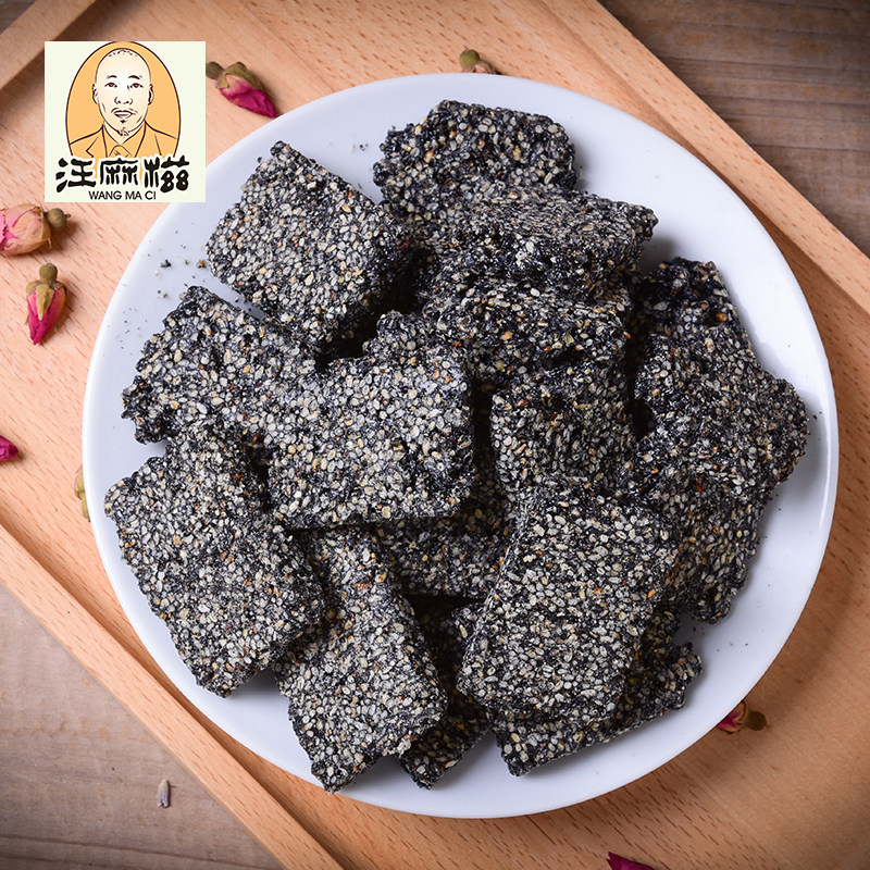 黑芝麻酥芝麻片薄片特产花生麦芽黑芝麻糖酥片零食品500g