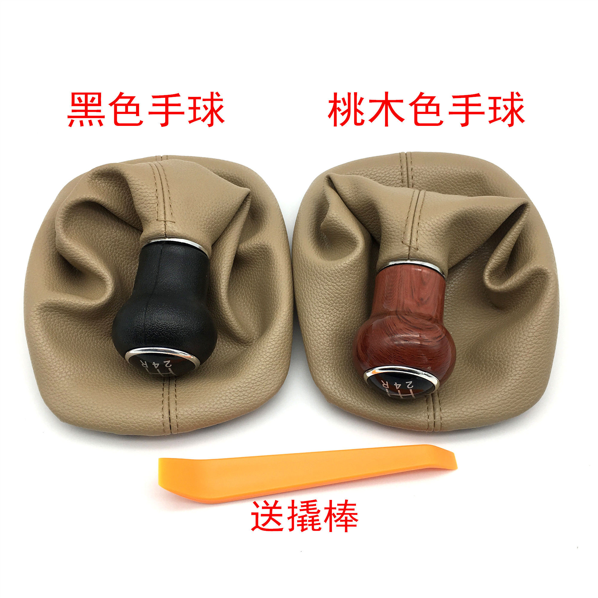 帕萨特060708款老领驭手动换挡防尘套领域换挡罩排挡套档把套