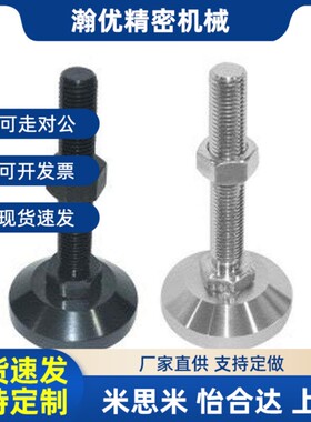 橡胶底座/型脚轮 调整块FJSN8/110/12/1620-50/6070/75/00