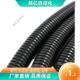 非开口型ZIG01 ZIG02 保护管 开口型 尼龙树脂波纹管l