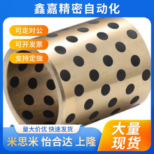 替代C-MPBP60/MPBZP5无油衬套MPBZ6-8/10/12/15/16/20/25/30/35/4