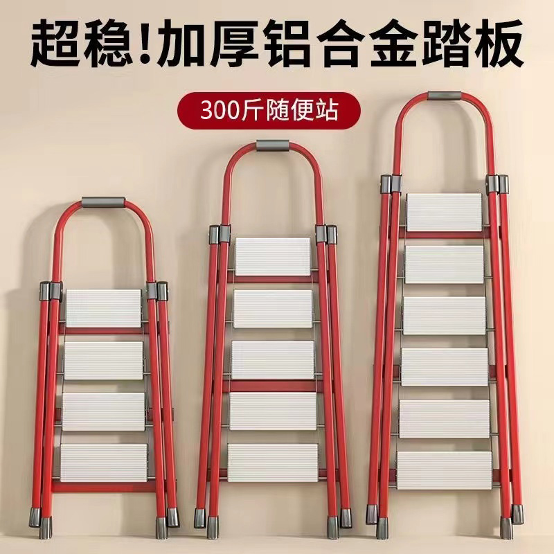 梯子家用铝合金登高人字梯室内步梯加厚折叠梯伸缩可携式阁楼梯四