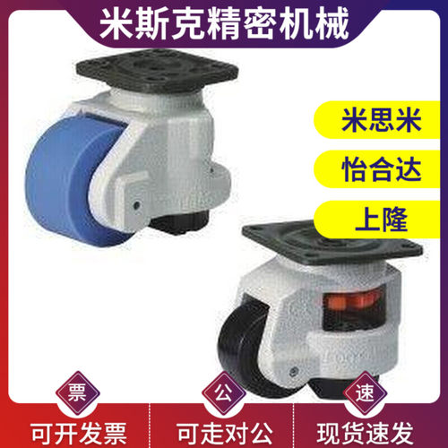 怡和达 脚轮 福马轮 J-CXA01-40-60-80-100-120-150-NJ-UK-NP