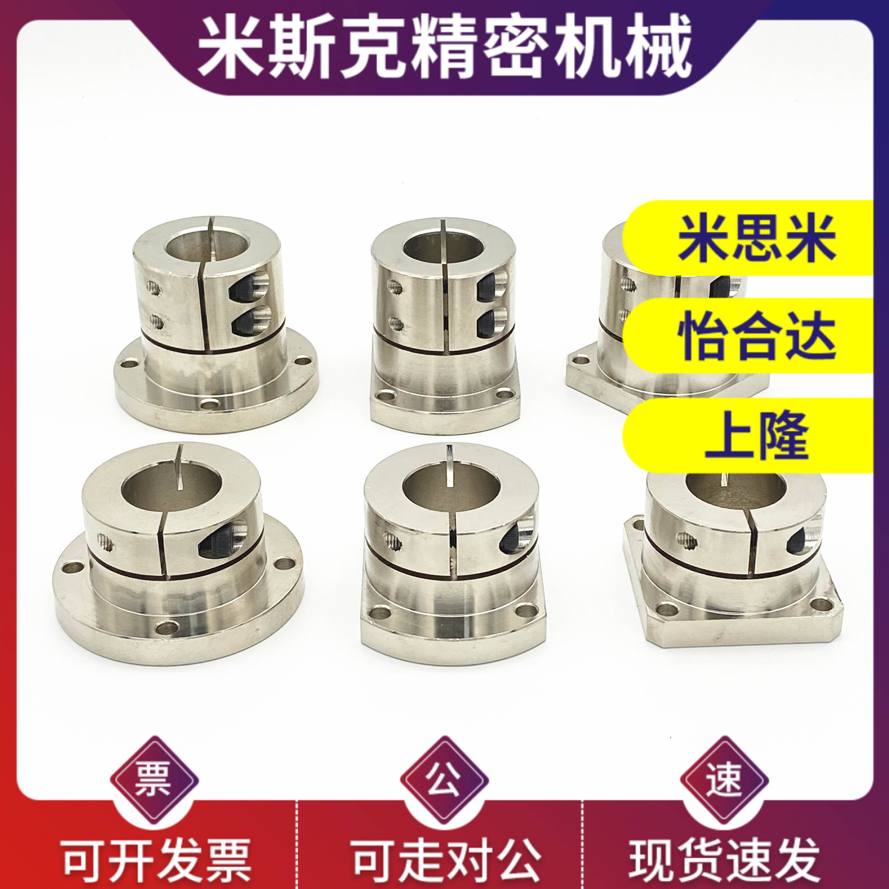 导向轴支座开口加长型STHWRL20光轴固定座轴承座标准STHWC25轴座