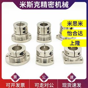 導向軸支座開口加長型STHWRL20光軸固定座軸承座標準STHWC25軸座
