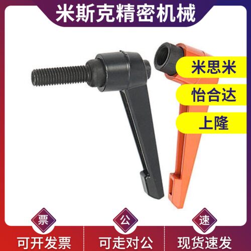 AJHBG AJHBB AJHAG AJHAB-M5/6/8/10/15/16可调位紧定手柄把手7型