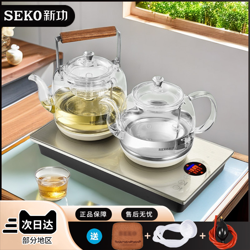 新功全自动底上水电热水壶双壶烧水壶玻璃一体2024新款煮茶壶W10