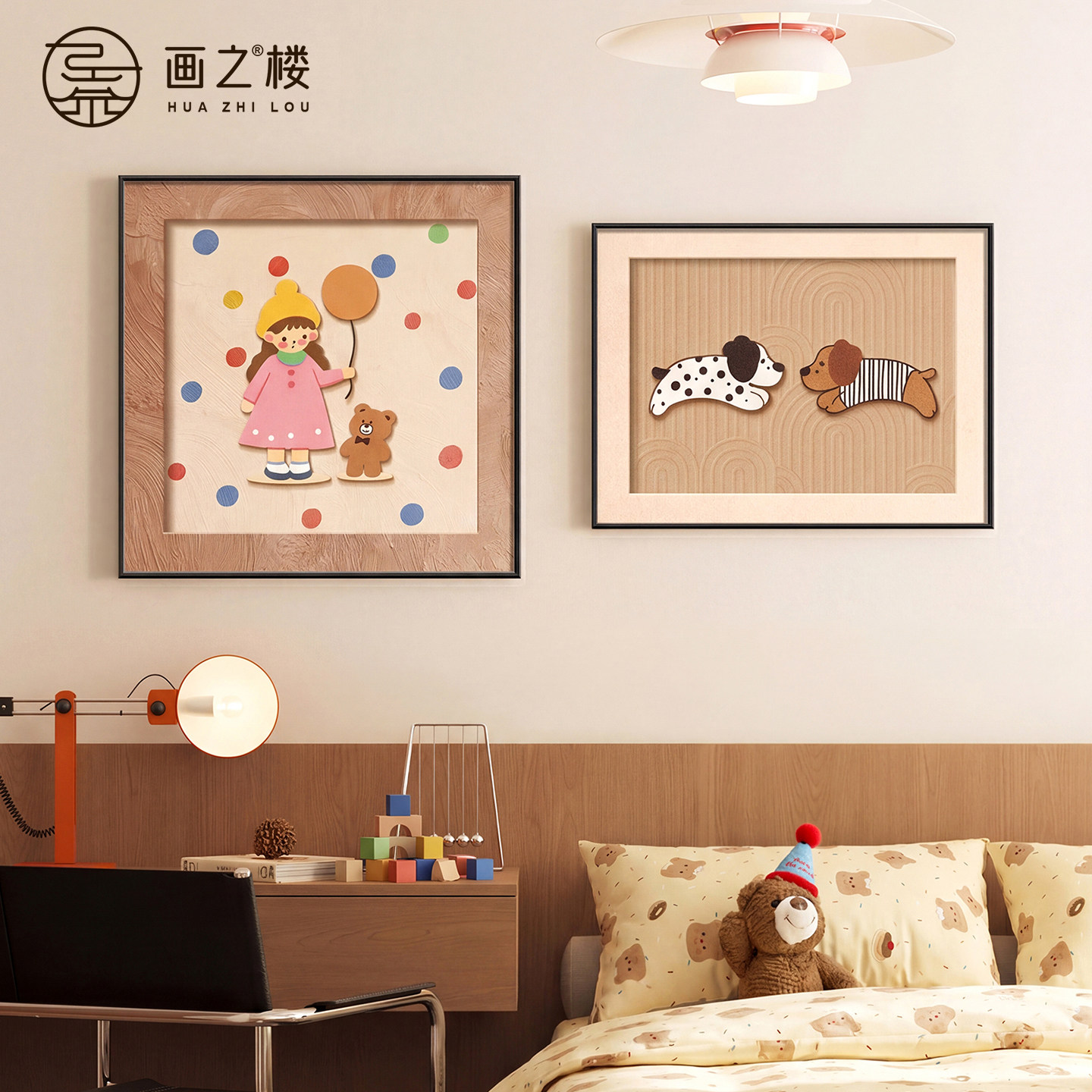 卡通小女孩卧室壁画现代简约小狗儿童房床头装饰画温馨治愈系挂画