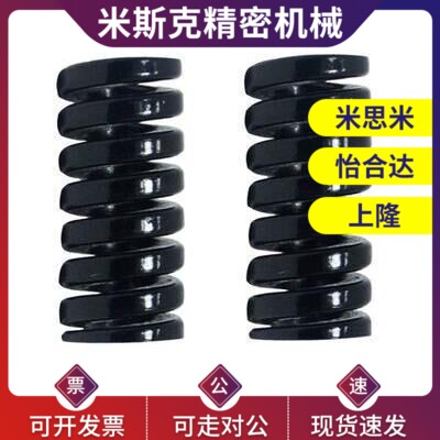 SWG22-20 25 30 35 40 45 50 55 60 65 70 75 80 90 100 125 弹簧