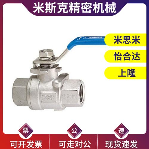 替代BSFFA球阀C-BSCSF15A-25A/BRTKB10A/BSFFB20A/BSFF/BSFFS/BRT