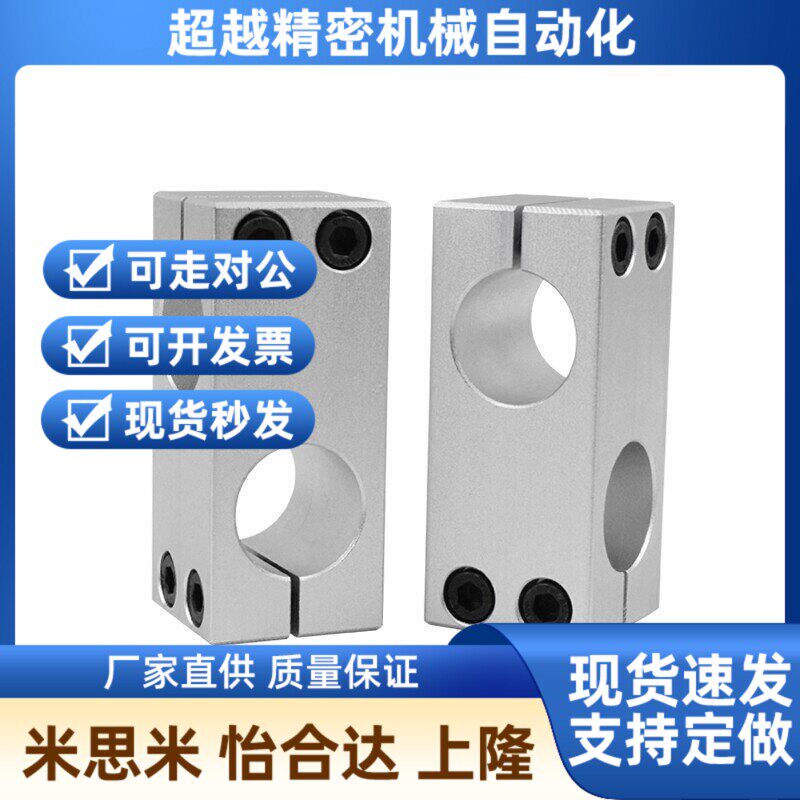 HLKD支柱夹KDST10 KDST12 KDwST15 KDST16 KDST20 KDST25 8 30