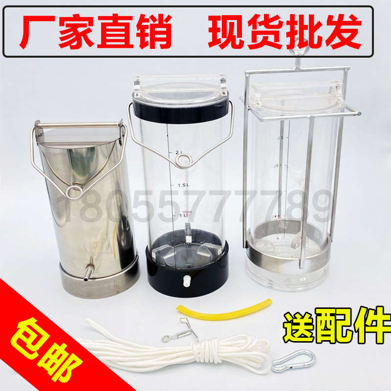 加厚不锈钢水样采集器水质采样器深水污水采水器取样桶25