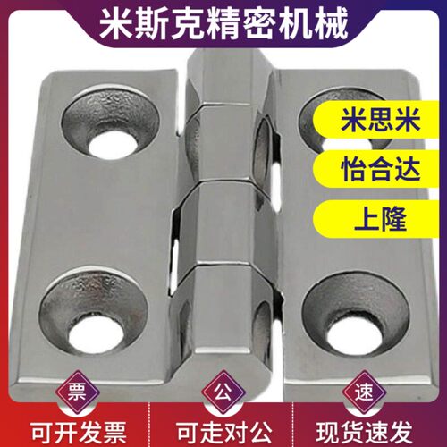 C-HHSZ40/50/60 C-HHSZB C-HHSZD 锌合金铸造碟型铰链 不锈钢合页