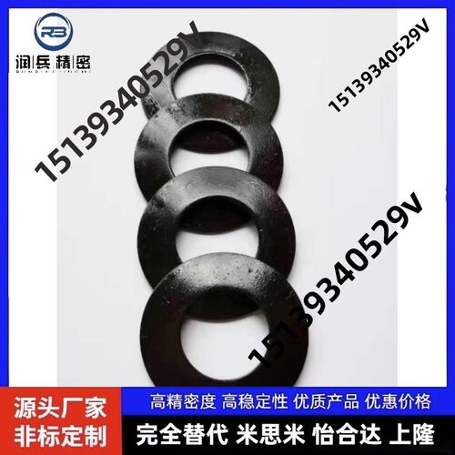 替代慕贝尔垫片/加工中心主轴蝶形弹片/数控机床碟片34*16.3*2