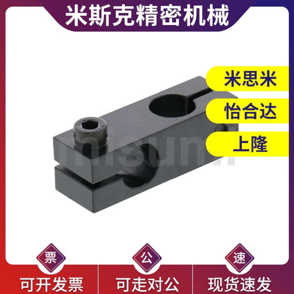 米思米ALKD HLKD KDST支柱固定夹 同径直交标准型/同径直交反向型