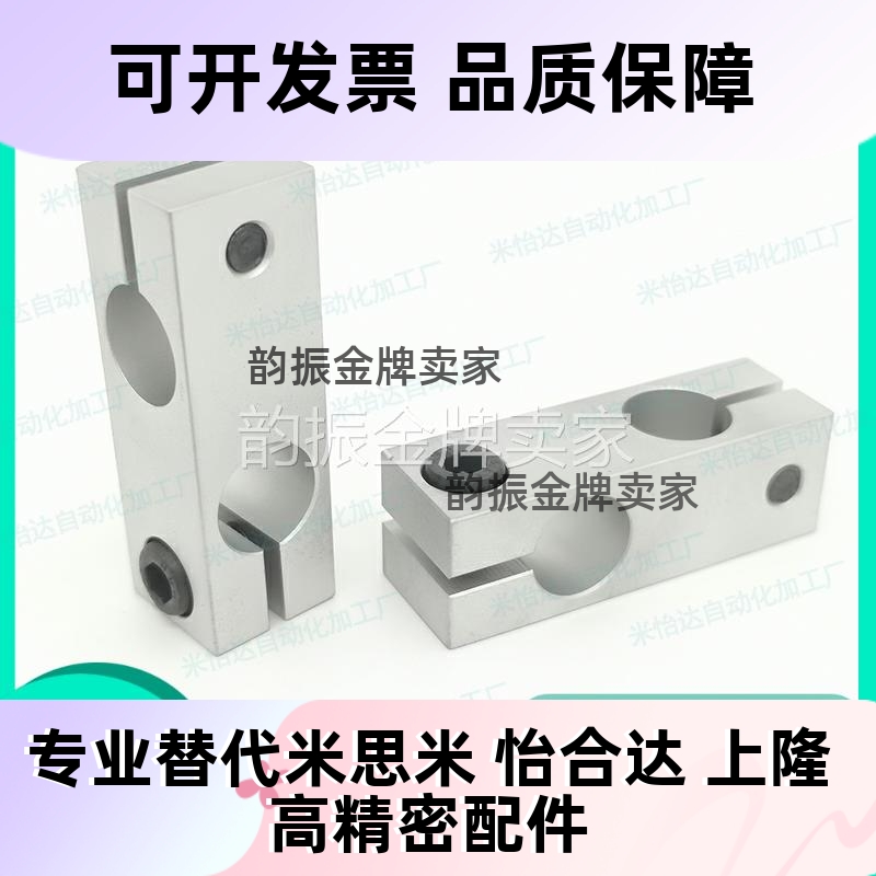 支柱固定夹 双螺丝锁紧十字连接件 光轴紧固件 KDST HLKD16 20 25