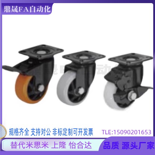 CBL/CBK/CDK脚轮CDL01/11/21-d75/d100/d125/d40/d50/d63-P/U/N