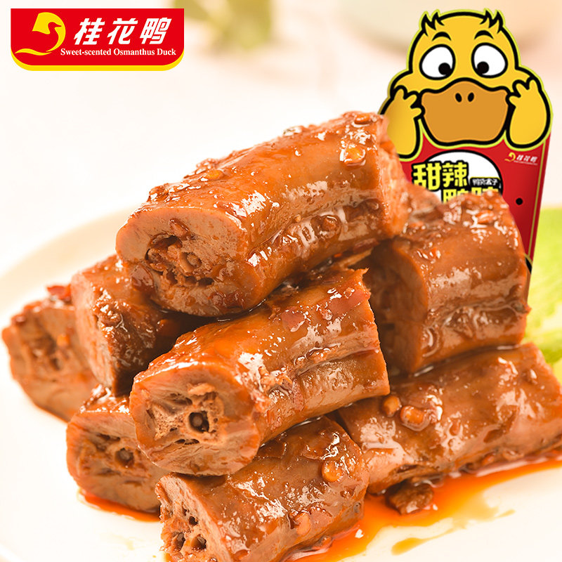 甜辣鸭脖 南京特产鸭货 真空独立小包装 卤味零食小吃