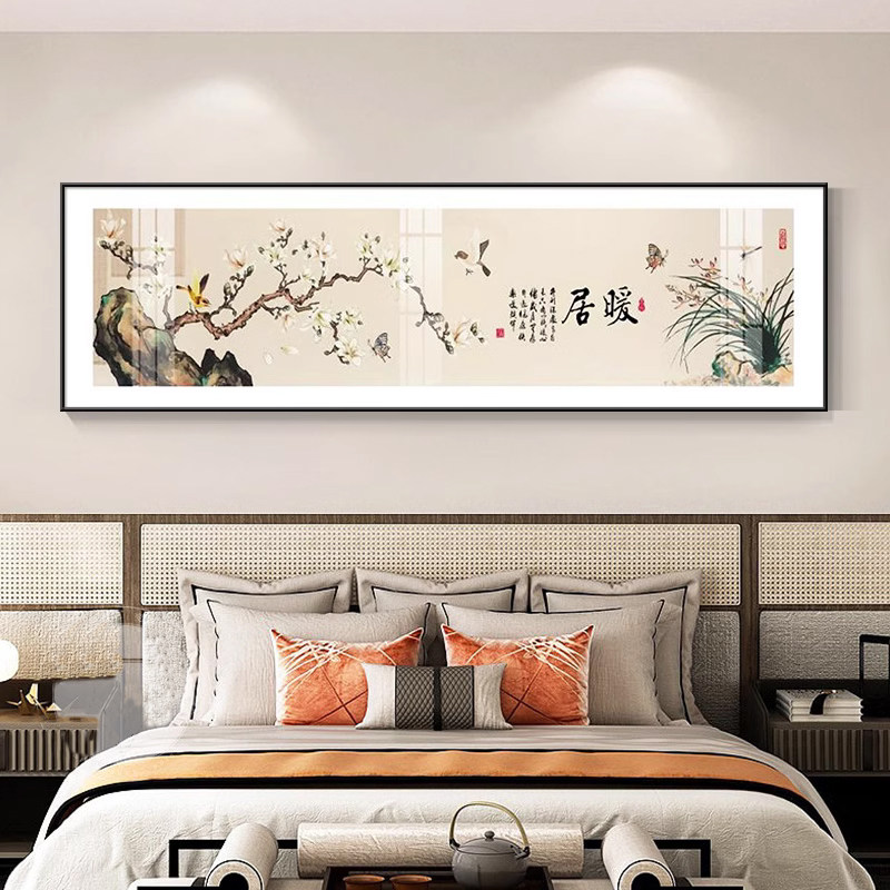 新中式卧室床头挂画主卧客厅装饰画字画房间背景墙画新款酒店壁画