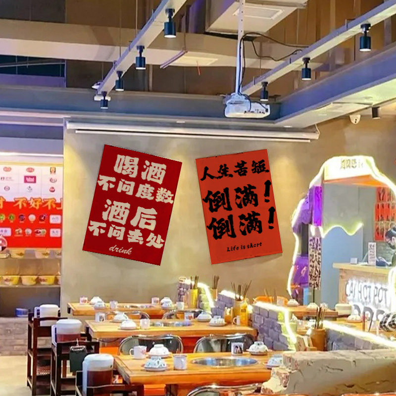 速发小酒馆氛围感装饰短挂布露营风酒吧墙面网红装饰背景布工业风
