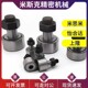 CFUR16 CFUR20 中精度 凸轮轴承随动器 CFUR18