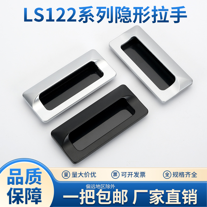 AKJ13型材通用配件暗式铝制扣手XAM35-A110/A140钣金用门框把手