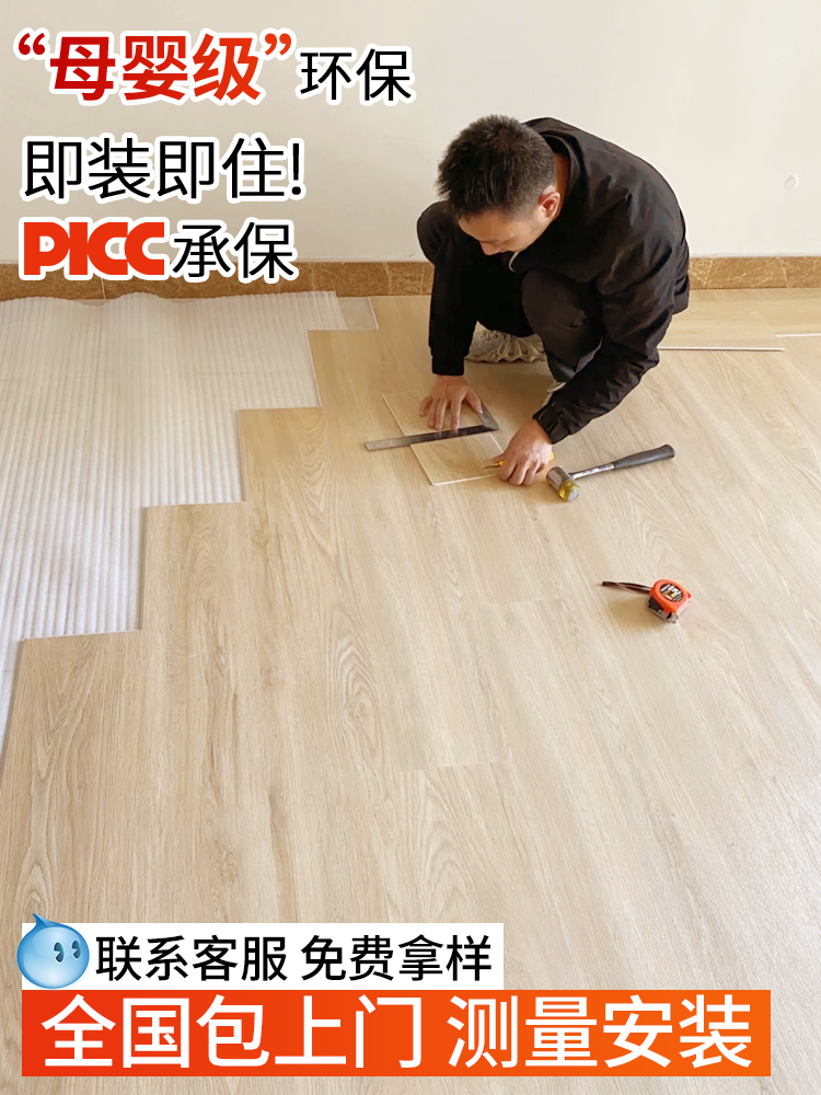 石塑地板家用翻新改造上门铺室内新型PVC卡扣锁扣式木地板spc地板
