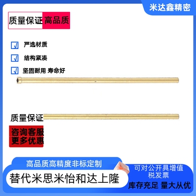 NPT018/NPT030/NPT038/NPT048/NPT058-J B U E U1替米思米探针。