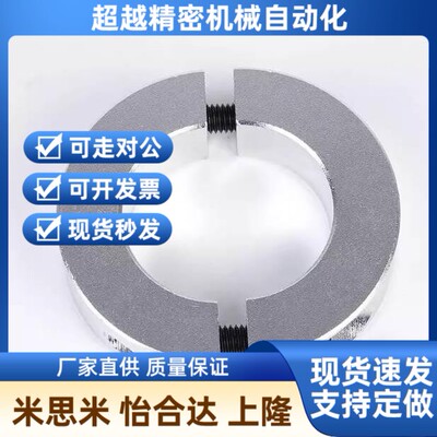 SCSP25-15h SCSP PSCSP SSCSP SCNPAW SCNPA固定环 分离型