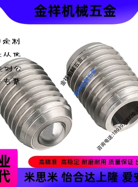 QDE17 钢珠滚轮 BCSB/BCSBJ6/8/10/12/16/20牛眼万向球滚珠传送珠