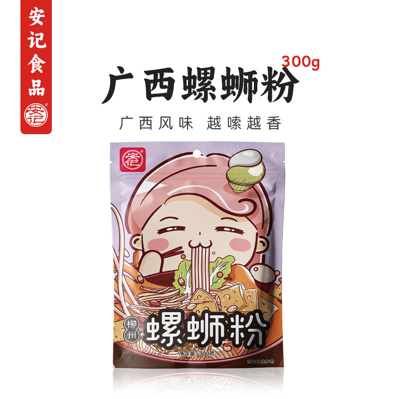 广西酸辣螺蛳粉安记螺蛳粉广西柳州特产300g夜宵方便速食米线