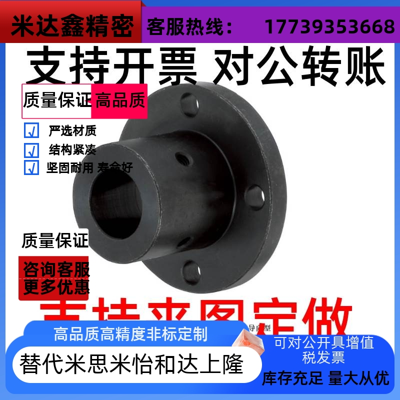导向轴支座光轴固定轴座加厚STHRBN/STHCBN/STHSBN8 10 12 16 20
