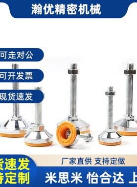 替代WAD36/31脚杯WAL01/D100/D80-M12M16M20m24-L125L150L200L75/