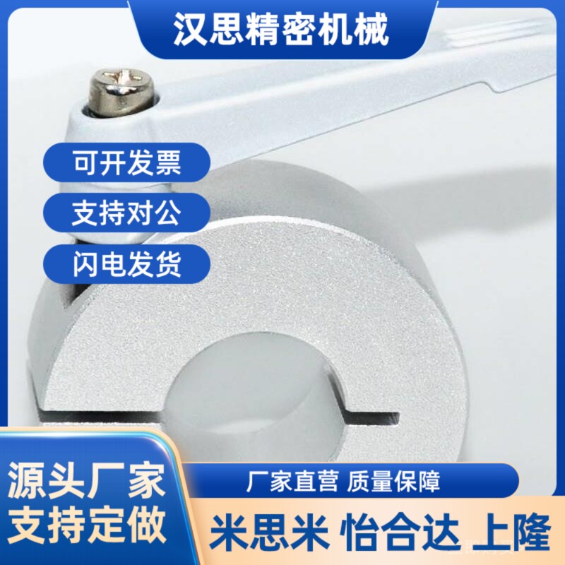 把手固定环手柄固定环带固定把手型固定环快速锁紧固定环可调松紧