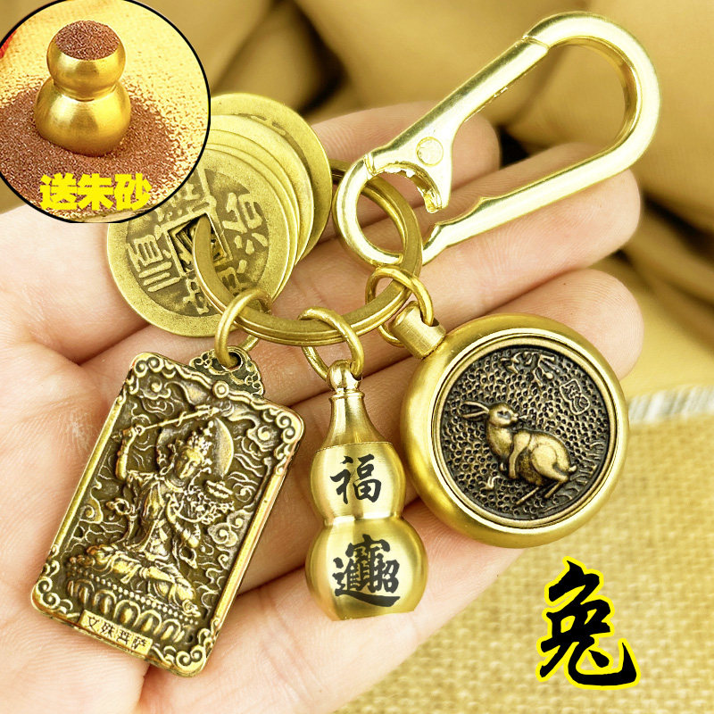 速发十二生肖八大守护神本命佛黄铜扣转运汽车挂件五帝钱朱砂挂饰