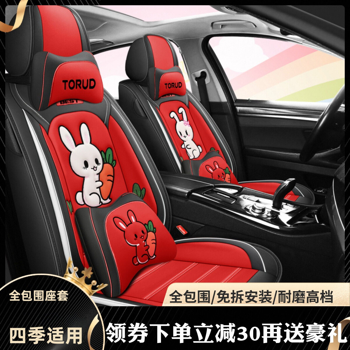 速发汽车坐垫四季通用网红全包围座套皮革座垫秋冬专用小车座椅套