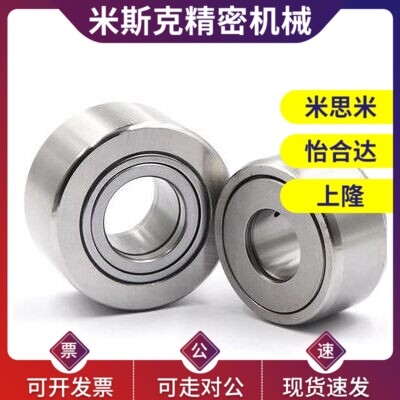 小径滚珠轴承C-B673ZZC-B674ZZC-B675ZZC-B676ZZC-B678ZZ