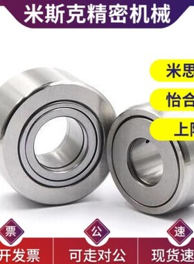 小径滚珠轴承C-B673ZZC-B674ZZC-B675ZZC-B676ZZC-B678ZZ