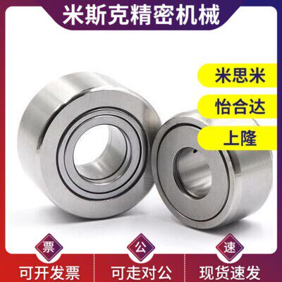 小径滚珠轴承C-B673ZZC-B674ZZC-B675ZZC-B676ZZC-B678ZZ